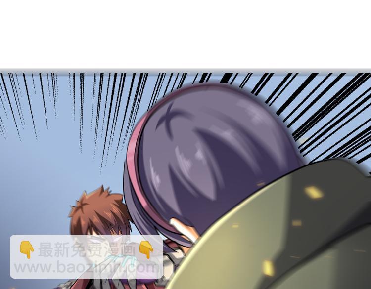 🍟末日转职 第34话 云家的秘密 第19页