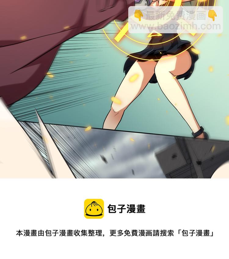 🍟末日转职 第34话 云家的秘密 第21页
