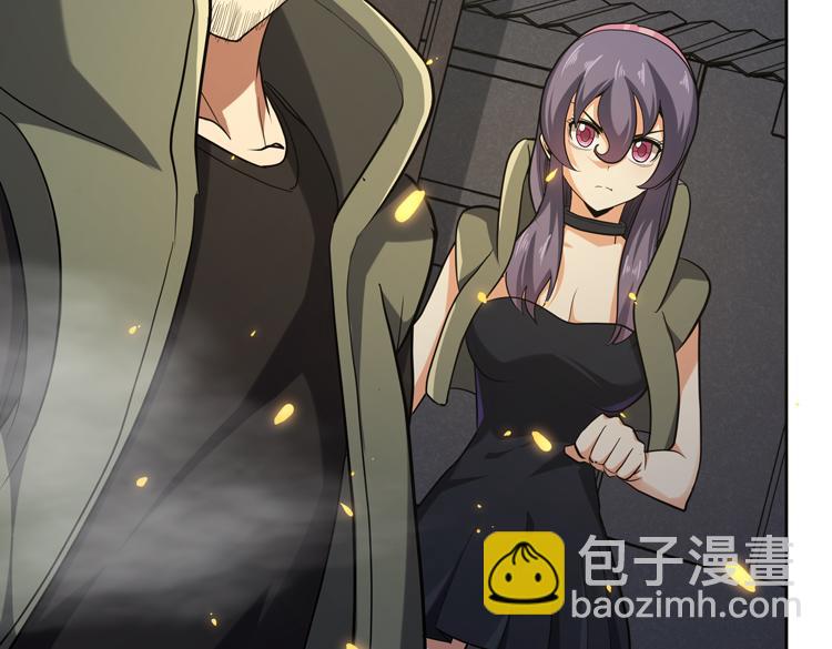 🍟末日转职 第34话 云家的秘密 第38页