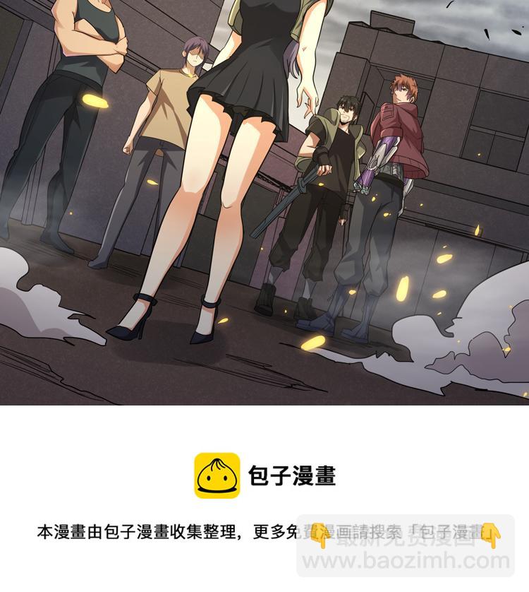 🍟末日转职 第34话 云家的秘密 第41页