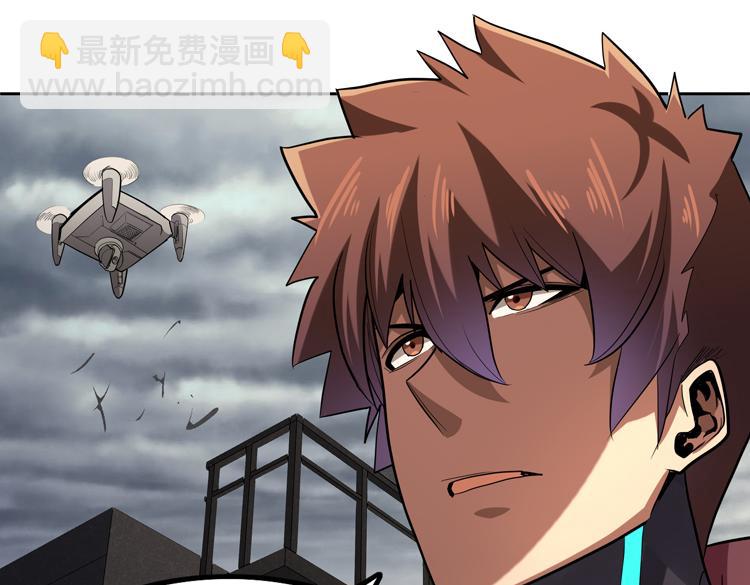 🍟末日转职 第34话 云家的秘密 第7页