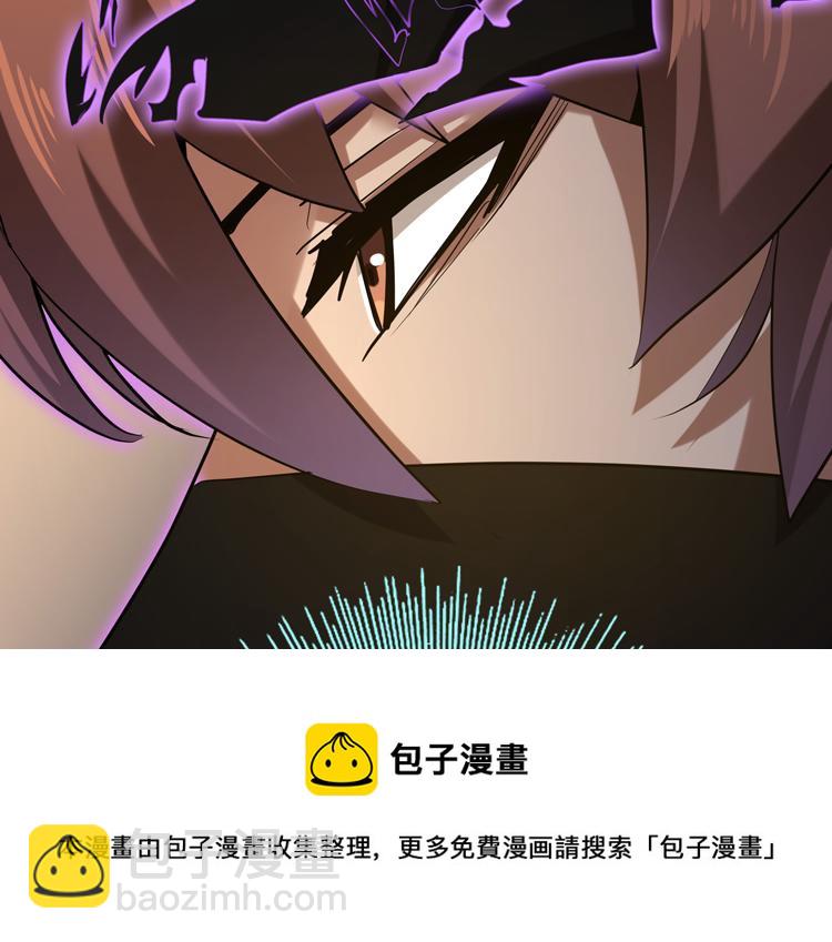 🍟末日转职 第36话 预判 第17页