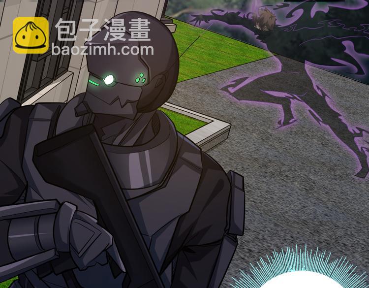 🍟末日转职 第36话 预判 第20页