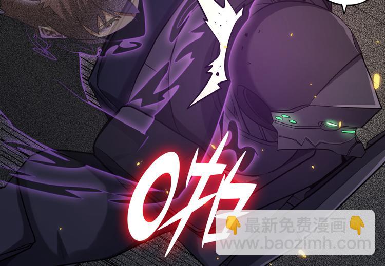 🍟末日转职 第36话 预判 第22页