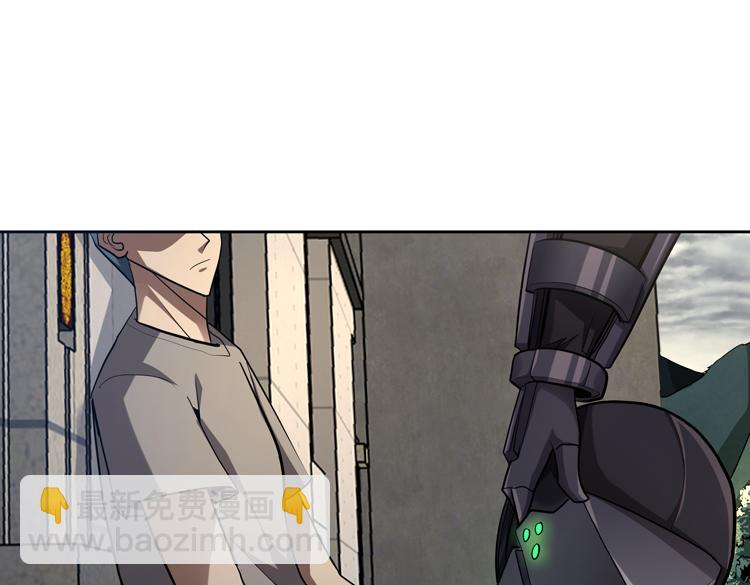 🍟末日转职 第36话 预判 第23页