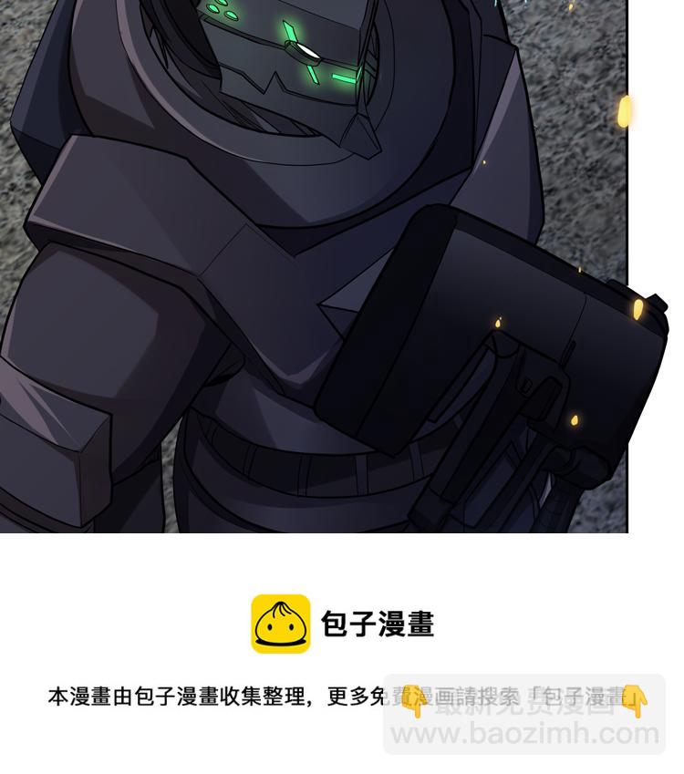 🍟末日转职 第36话 预判 第29页