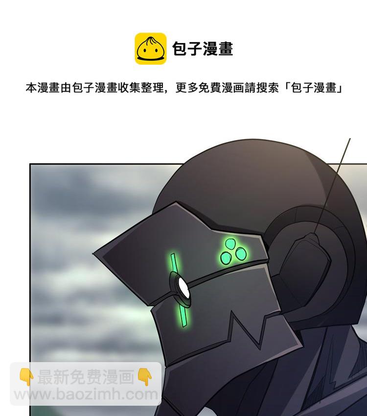 🍟末日转职 第36话 预判 第33页