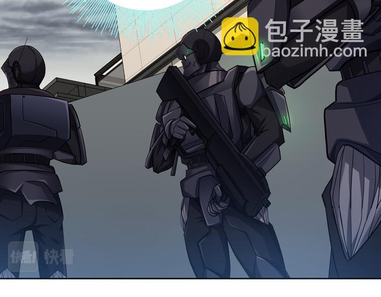 🍟末日转职 第36话 预判 第38页
