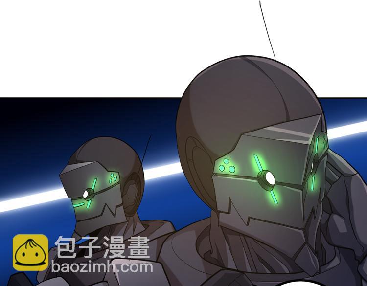 🍟末日转职 第36话 预判 第39页