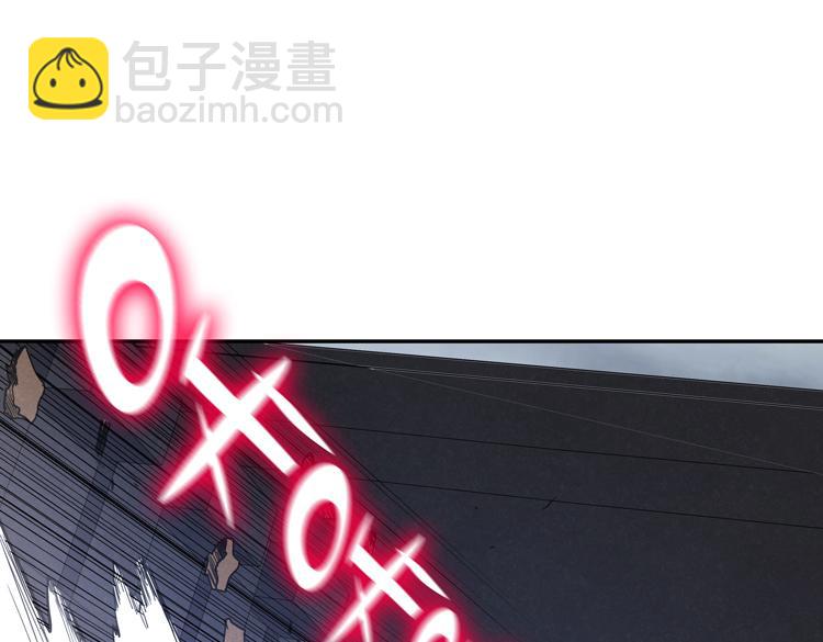 🍟末日转职 第三话：“神装”的力量？ 第24页