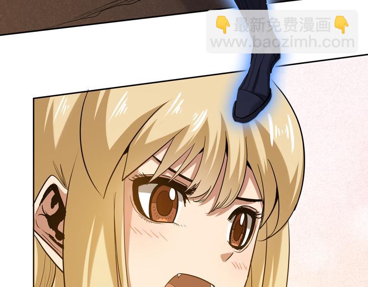 🍟末日转职 第38话 恐怖的融合之力 第18页