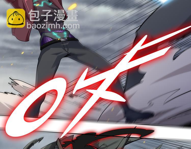 🍟末日转职 第38话 恐怖的融合之力 第37页