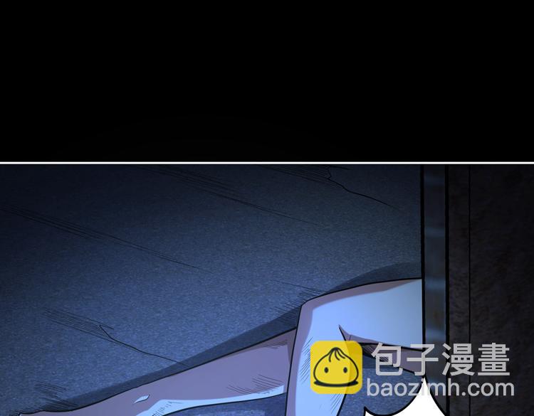 🍟末日转职 第40话 摆布 第5页