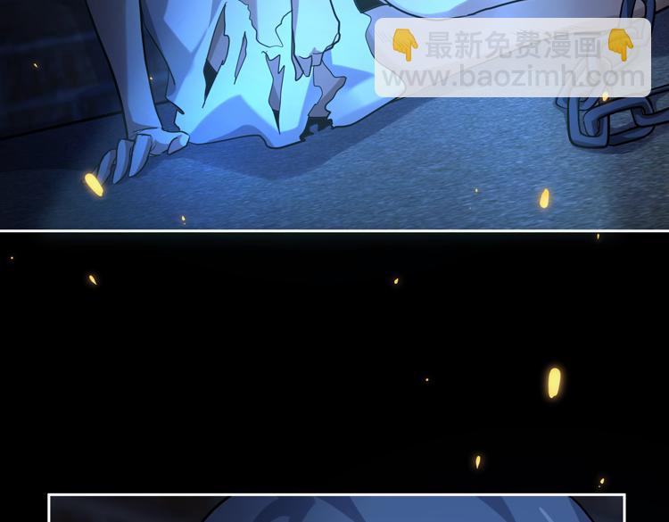 🍟末日转职 第40话 摆布 第8页