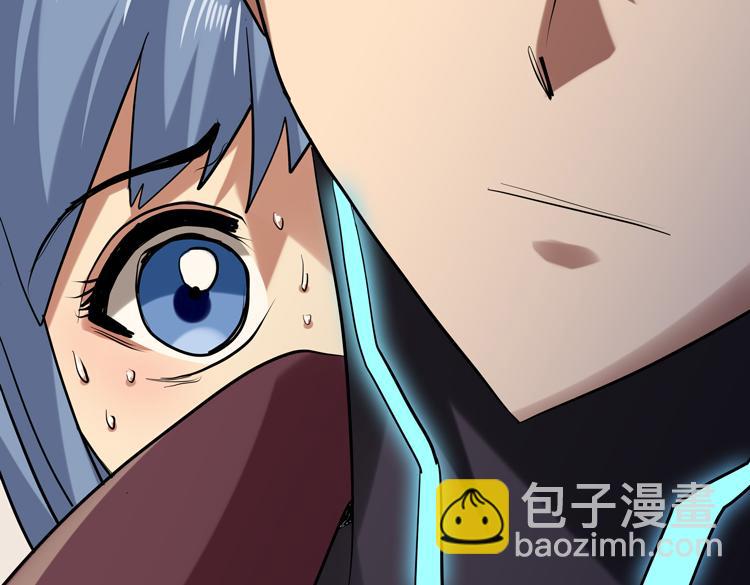 🍟末日转职 第42话 与“罪恶“为伍！？ 第12页