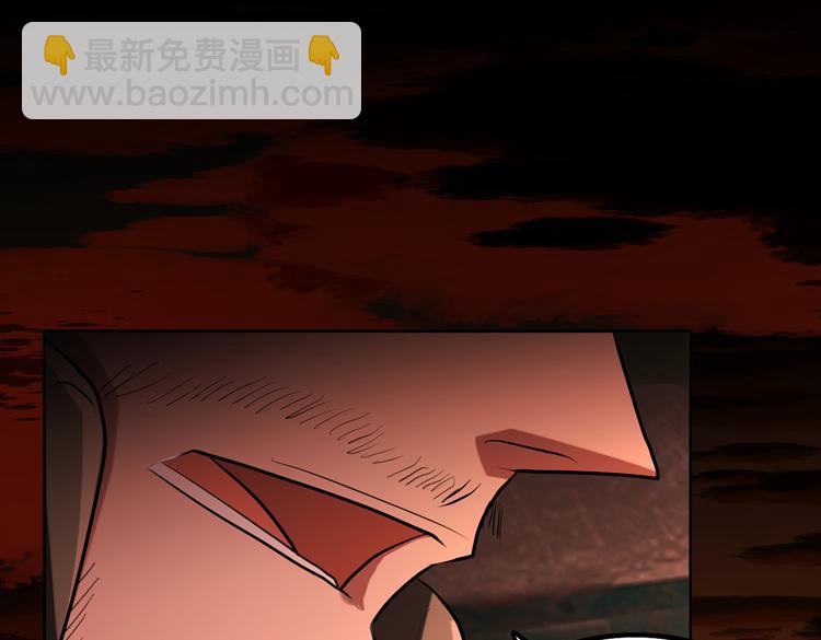🍟末日转职 第42话 与“罪恶“为伍！？ 第15页