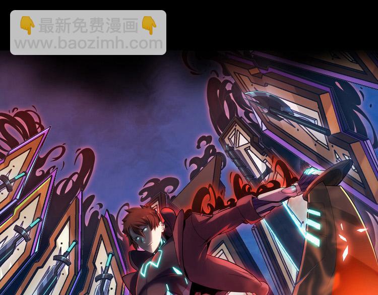 🍟末日转职 第42话 与“罪恶“为伍！？ 第20页