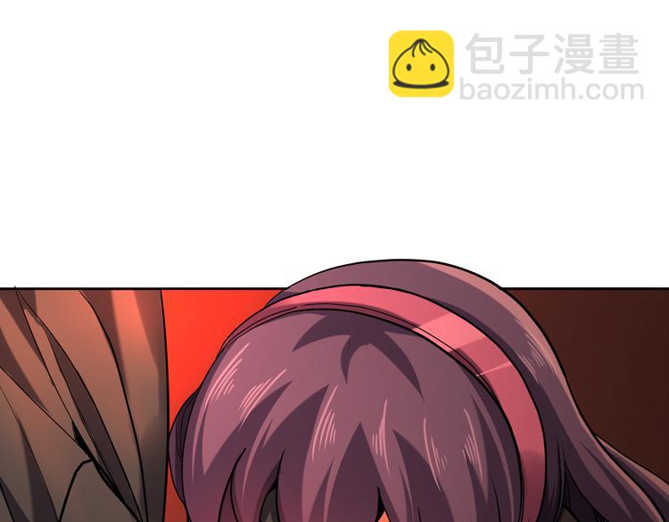 🍟末日转职 第42话 与“罪恶“为伍！？ 第24页