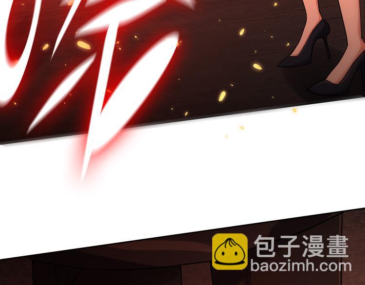🍟末日转职 第42话 与“罪恶“为伍！？ 第28页