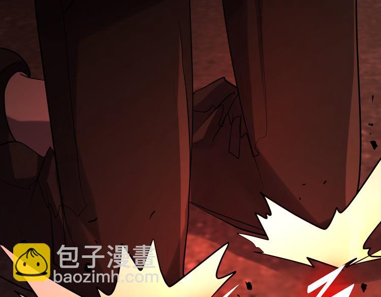 🍟末日转职 第42话 与“罪恶“为伍！？ 第29页