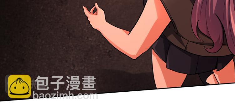 🍟末日转职 第42话 与“罪恶“为伍！？ 第32页