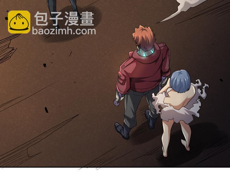 🍟末日转职 第42话 与“罪恶“为伍！？ 第44页