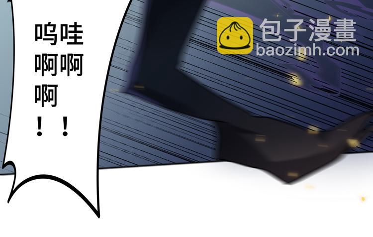 🍟末日转职 第44话 接触身世之谜 第16页