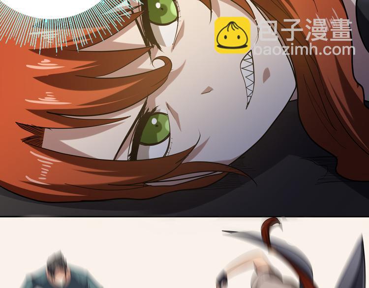 🍟末日转职 第44话 接触身世之谜 第24页