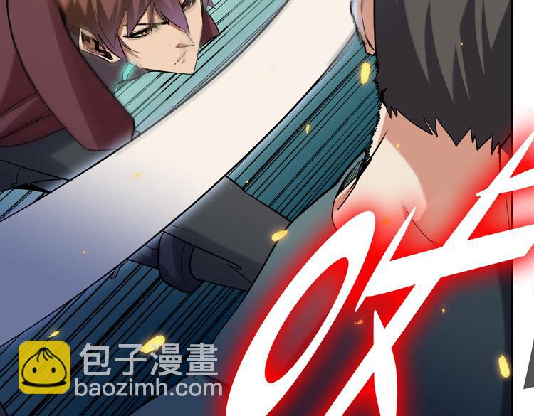 🍟末日转职 第44话 接触身世之谜 第28页