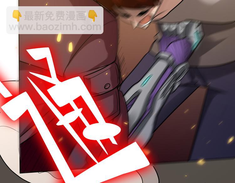 🍟末日转职 第44话 接触身世之谜 第30页