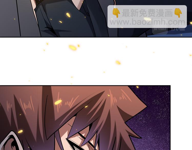 🍟末日转职 第44话 接触身世之谜 第36页
