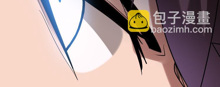 🍟末日转职 第44话 接触身世之谜 第41页
