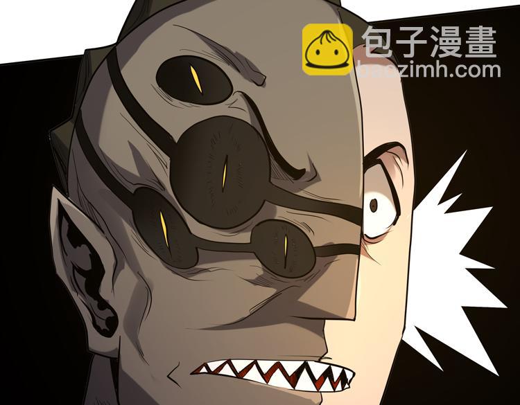 🍟末日转职 第44话 接触身世之谜 第44页