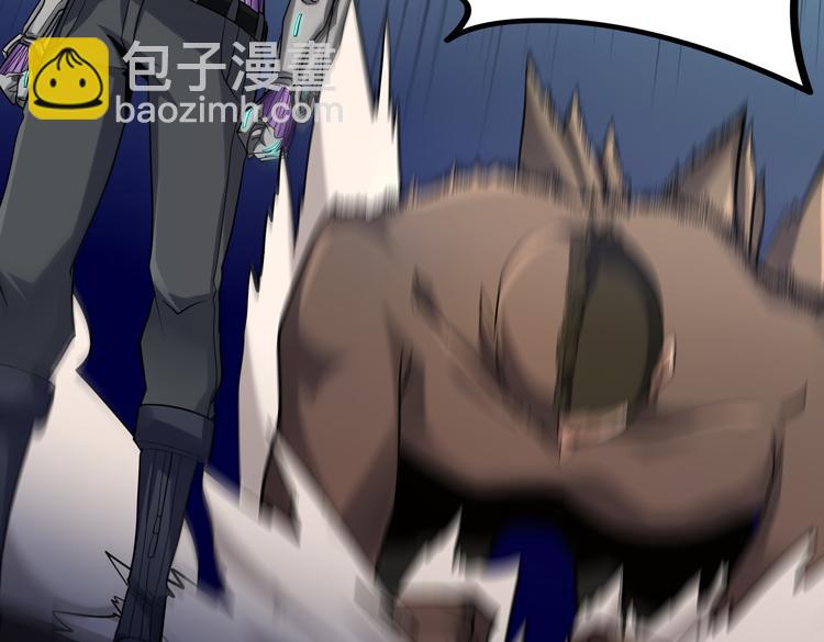 🍟末日转职 第44话 接触身世之谜 第46页