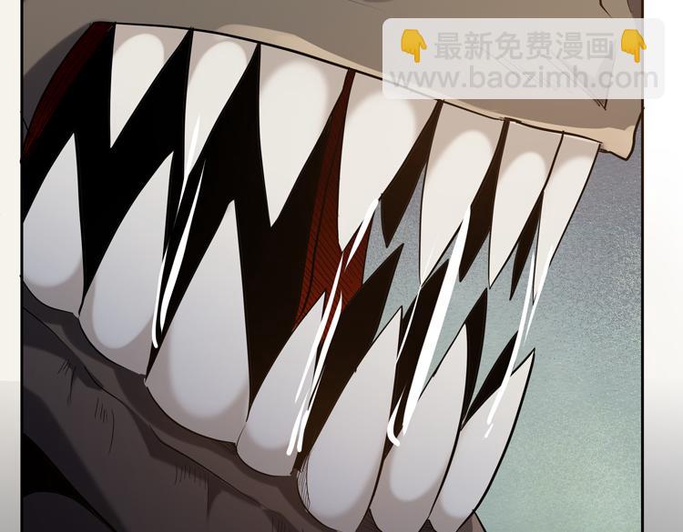 🍟末日转职 第44话 接触身世之谜 第9页