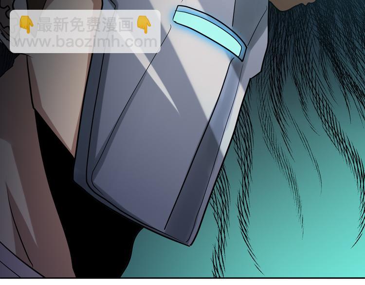 🍟末日转职 第47话 我愿意帮你 第19页