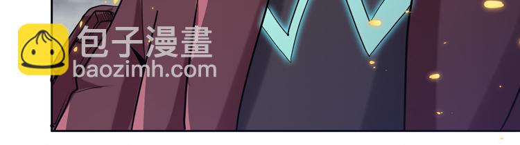 🍟末日转职 第47话 我愿意帮你 第45页