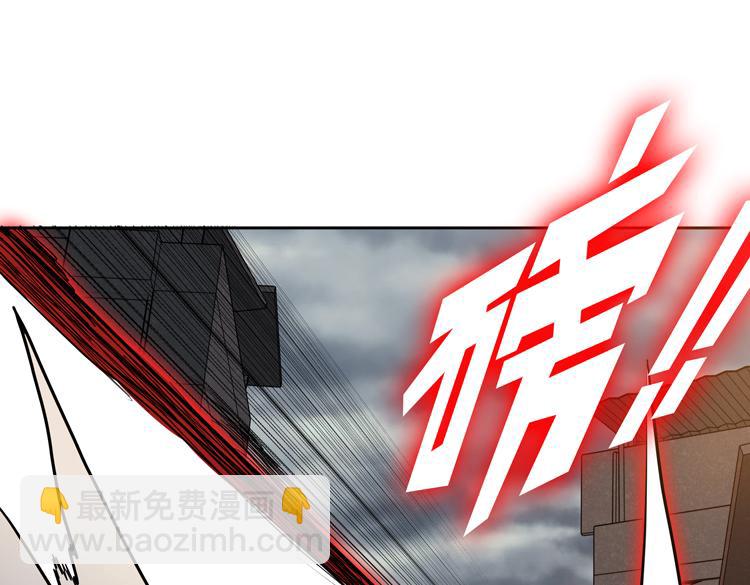 🍟末日转职 第47话 我愿意帮你 第8页