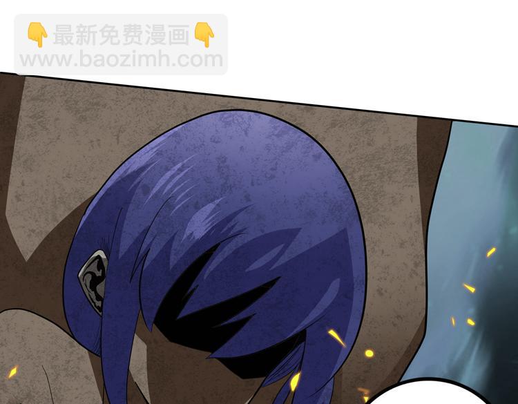 🍟末日转职 第49话 成为丧尸的主人 第11页