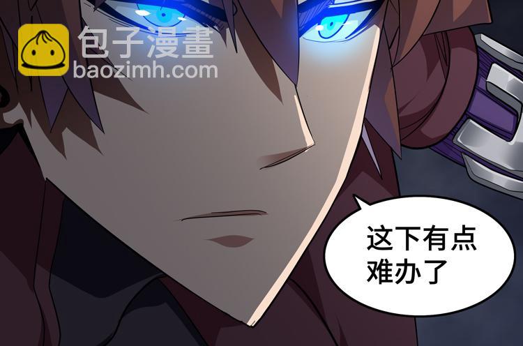 🍟末日转职 第49话 成为丧尸的主人 第22页