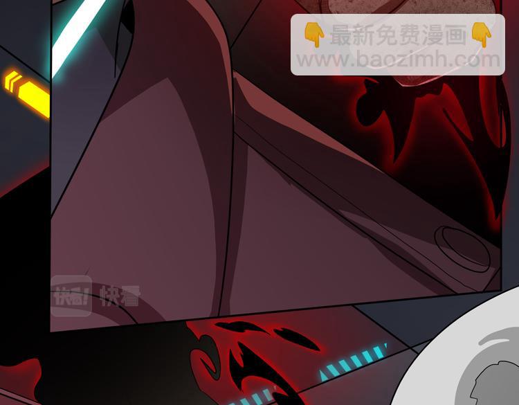 🍟末日转职 第49话 成为丧尸的主人 第37页