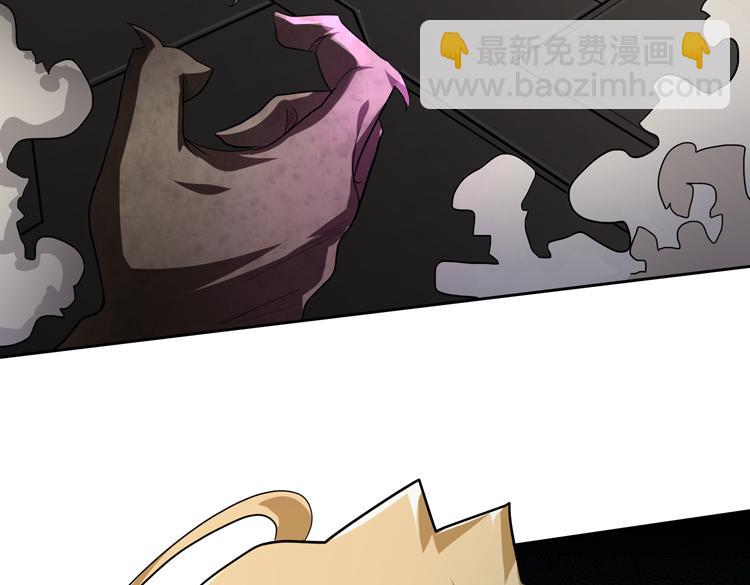 🍟末日转职 第49话 成为丧尸的主人 第43页