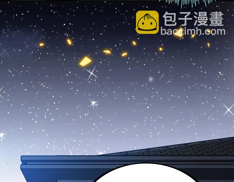 🍟末日转职 第51话 杀害刘勇队长的凶手 第37页