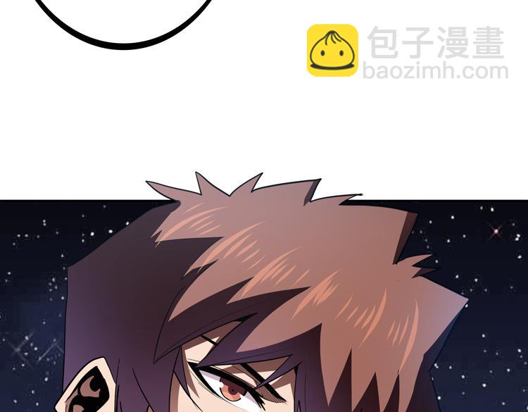 🍟末日转职 第51话 杀害刘勇队长的凶手 第48页
