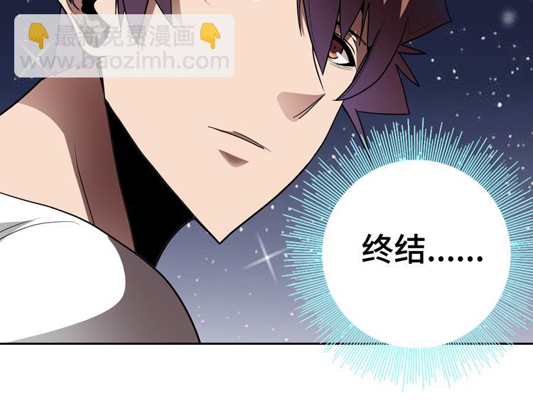 🍟末日转职 第51话 杀害刘勇队长的凶手 第49页