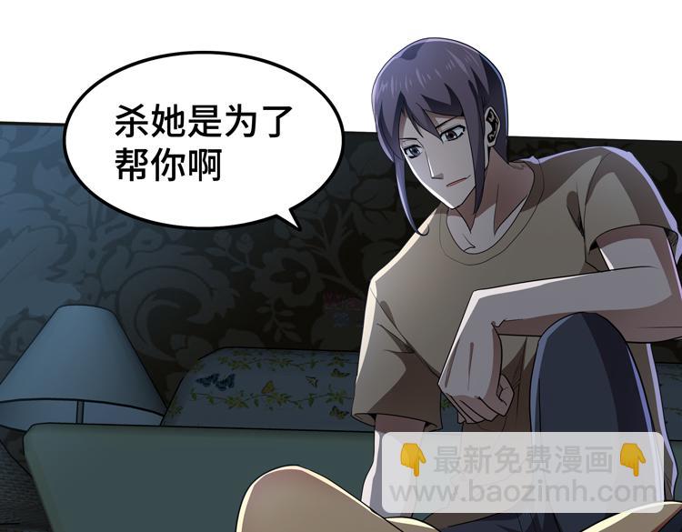 🍟末日转职 第53话 成为一方诸侯的前奏 第13页