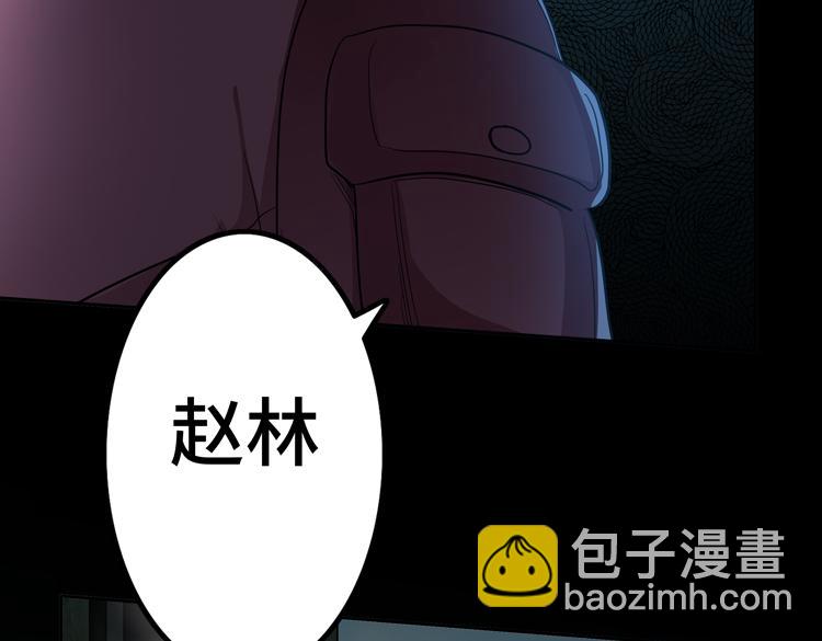 🍟末日转职 第53话 成为一方诸侯的前奏 第8页