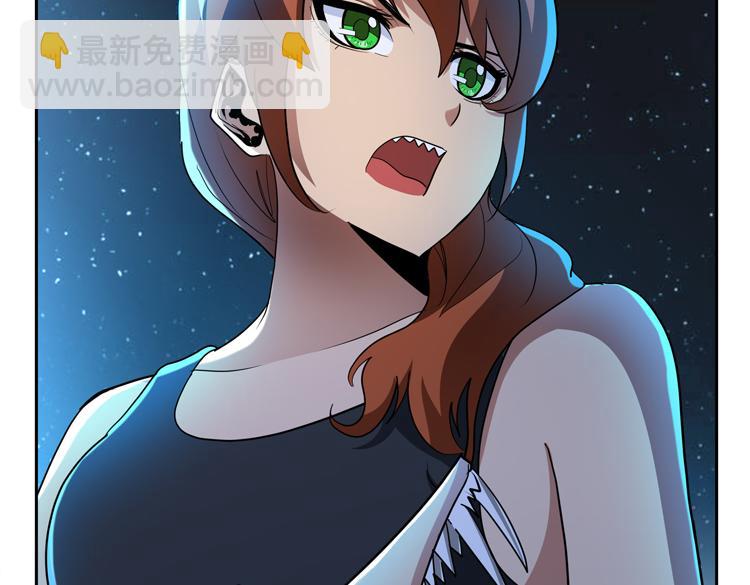 🍟末日转职 第55话 执拗的村长 第15页