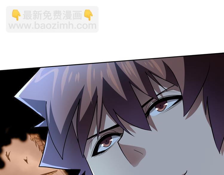 🍟末日转职 第55话 执拗的村长 第24页
