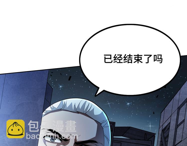 🍟末日转职 第55话 执拗的村长 第36页